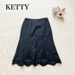 値下げ❤️KETTY✨新品タグ付き✨アシンメトリー花柄ロング丈スカート 2025年最新】Ketty ロングスカートの人気アイテム - メルカリ
