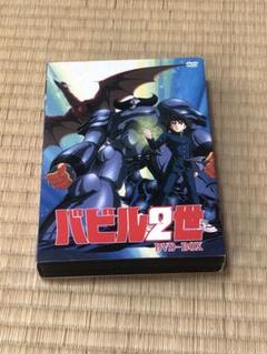 バベル2世　DVD-BOX (OVA版) Amazon.co.jp: バビル2世 DVD-BOX : 横山光輝, 神谷明, 大塚周夫
