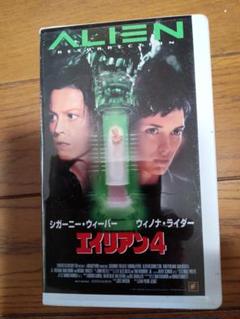 2025年最新】エイリアン [vhs]の人気アイテム - メルカリ