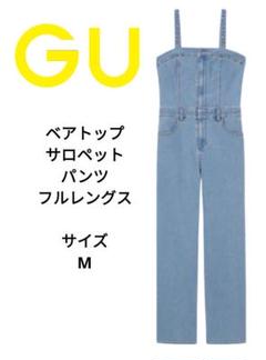 2025年最新】ベアトップ サロペットの人気アイテム - メルカリ