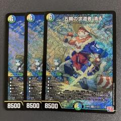 2025年最新】清永の人気アイテム - メルカリ