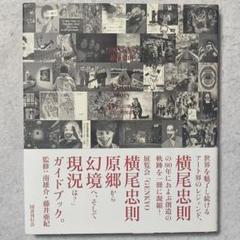 行書字典　国書刊行会 Zeng Guofan 1811-1872 曾國藩| Calligraphy Couplet in semi