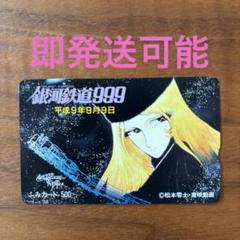 銀河鉄道999 カード 銀河鉄道999 記念カードセットの通販 by SABAH's shop｜ラクマ