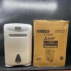 Y【中古品】三菱 衣類乾燥除湿器 部屋干し 浴室 カビ抑制 オールシーズン S Y【中古品】三菱 衣類乾燥除湿器 部屋干し 浴室 カビ抑制 オール