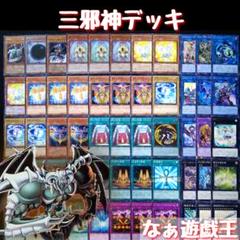 遊戯王 まとめ3 INFINITE FORBIDDEN』25th シークレット（クオシク）買取カード