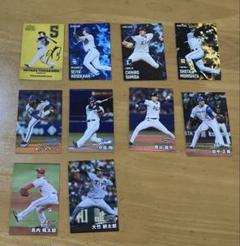 プロ野球野球チップス2025まとめ売り スターカードのサムネイル