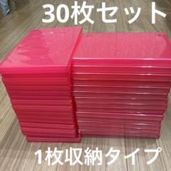 ぢ*ん様 赤色 DVDケース トールケース　1枚収納タイプ　100個セット　レッ Yahoo!オークション -「dvd トールケース 赤」の落札相場・落札価格