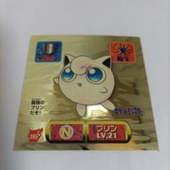 ポケモン　シール烈伝改　未開封　束　カメックス 2025年最新】シール烈伝 ポケモン 束の人気アイテム - メルカリ