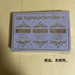 りぼん付録リスト1998 | カードコレクターMOKOの半地下ブログ