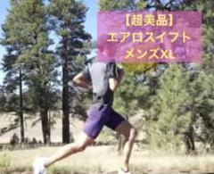 【超美品】ナイキ　エアロスイフト　メンズXL 大迫傑着用モデル