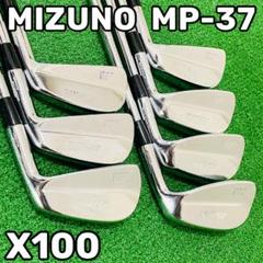 8715 MIZUNO MP-37 刻印なし 無刻印 7本 Y刻印 養老 - メルカリ