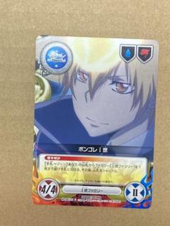 家庭教師ヒットマンreborn ccg skr ボンゴレプリーモジョット
