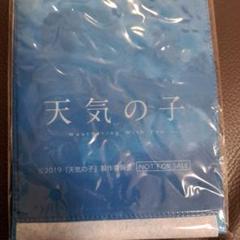 2025年最新】天気の子グッズの人気アイテム - メルカリ