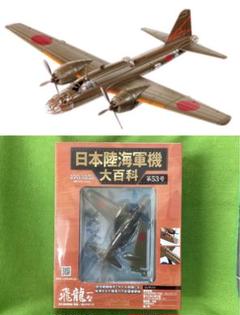 2025年最新】飛行機模型 戦闘機の人気アイテム - メルカリ
