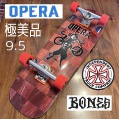 オペラ　極美品　スケボー　スケートボード　クルーザー　インディペンデント　9.5