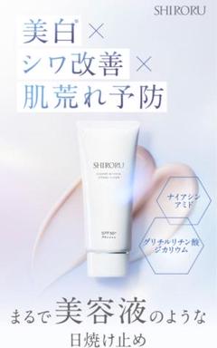 新品未使用⭐︎シロル　4本セット 2025年最新】シロルの人気アイテム - メルカリ