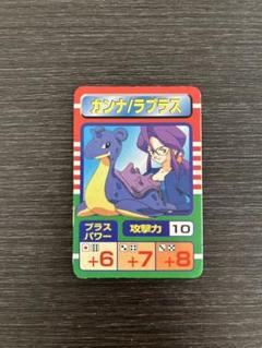 2025年最新】ポケモン ボードゲーム 初代の人気アイテム - メルカリ