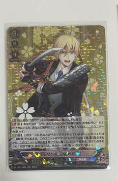 ヴァンガード 刀剣乱舞 TRR&SP山姥切国広セット 最安値挑戦】 TRR ヴァンガード 刀剣乱舞 山姥切国広 真剣必殺