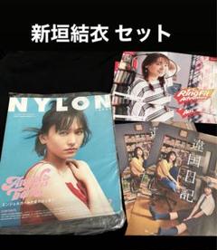 ♡ガッキー　新垣結衣　ポスター 『劇場用映画ポスター』レア 全11枚セット! Yahoo!オークション -「新垣結衣」(ポスター) (印刷物)の落札
