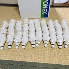 バドミントン　中古シャトル150球 ヨネックスYONEXエアロセンサ700中古シャトルバドミントン4箱