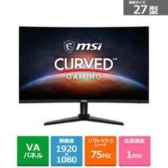 （江戸川区手渡し希望）MSI MAG 27インチ WQHD ゲーミングモニター Amazon.co.jp: MSI 湾曲ゲーミングモニター MAG 27CQ6PF 27