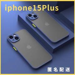 iphone15Plus用ケースカバー青新品マットワイヤレス充電対応話題