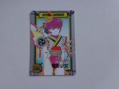【JUMP MUSEUM 92】瑪羅門の家族 カードダス 非売品 美品 JUMP MUSEUM 92】瑪羅門の家族 カードダス 非売品 美品