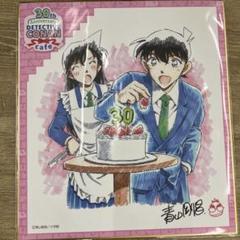 名探偵コナン展30周年⭐️非売品色紙 名探偵コナン グッズ 30周年記念 コナン展 入場者限定 ミニ色紙
