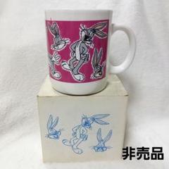 バックスバニー　非売品　マグカップ