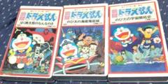 2025年最新】vhs ドラえもんの人気アイテム - メルカリ