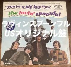The Lovin' Spoonful – Do You Believe In Magic | Releases