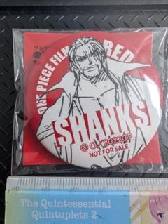希少品！ONEPIECEコレクション缶バッジ第1弾☆シャンクス１点 Amazon.co.jp: ONE PIECE コレクション缶バッジ “RIVALS” 第1弾