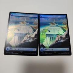 FOIL版島　FIN 0299版　2枚　日本語　FF 　基本土地