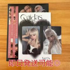 KISSOFLIFE ナッティ namilmusic 北京サイン会当選限定トレカ KISSOFLIFE namilmusic 北京サイン会当選限定トレカ4枚セット