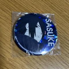 うちはサスケ 缶バッジ～忍界列伝～ NARUTO -ナルト- 疾風伝