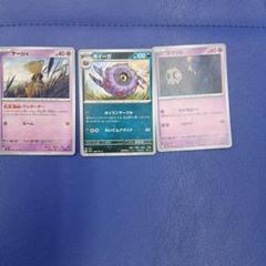 ポケモンカード まとめ売り