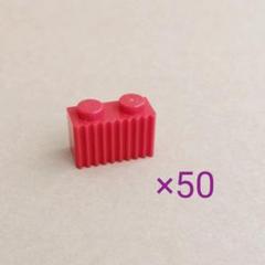 レゴ パーツ407 ブロックグリル