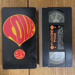 ザ・ハイロウズ ハイロウズ登場!! !TOUR 中古VHSビデオ　ポストカード ザ・ハイロウズ ハイロウズ登場!! !TOUR 中古VHSビデオ ポスト