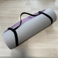 ヨガマット エクササイズマット　パープル　紫