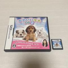 DSソフト【かわいい仔犬DS 2】