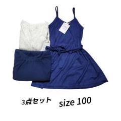 女の子 après les cours新品入り✨春夏 3点 まとめ売り 100