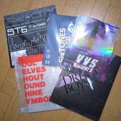 SixTONES ライブパンフレット 5冊セット - メルカリ