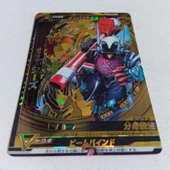 2025年最新】大怪獣ラッシュの人気アイテム - メルカリ