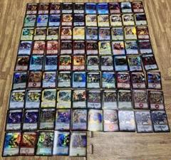 デュエルマスターズ　85枚　まとめ売りのサムネイル