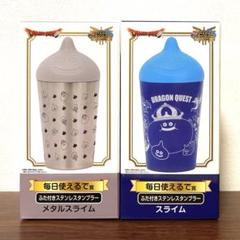 ドラゴンクエスト　ふくびき所スペシャル　冒険の書　タンブラー ドラゴンクエスト ふくびき所スペシャル ～ロトの伝説編～