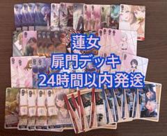 SR10枚パック　セット 2025年最新】sr10枚パックの人気アイテム - メルカリ