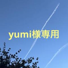 【中古】hanaumi バランシングリバイタライジング エマルジョン&ローション 2025年最新】リバイタルコスメの人気アイテム - メルカリ