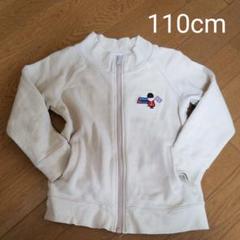 ジップアップ 110Cm