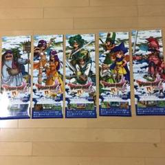 最安値級価格 ドラゴンクエストⅣ メルカリ - ポスター 鳥山明 導かれ者たち 4 ポスター