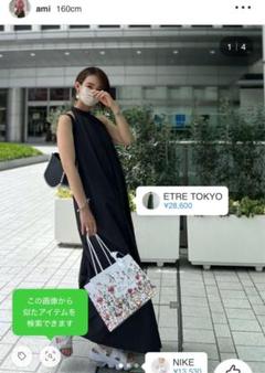 2025年最新】etre tokyo オールインワンの人気アイテム - メルカリ